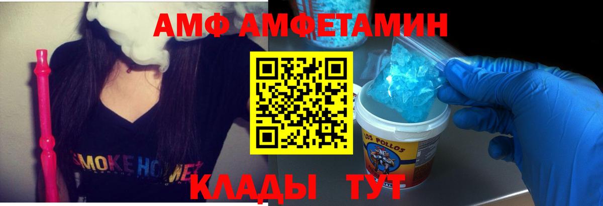 Асбест  Амфетамин Premium  Амфетамин  Амфетамин  Вход с VPN 