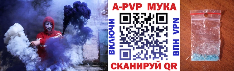 A-PVP VHQ  Асбест 