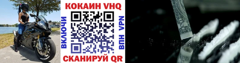 Кокаин 98% Асбест