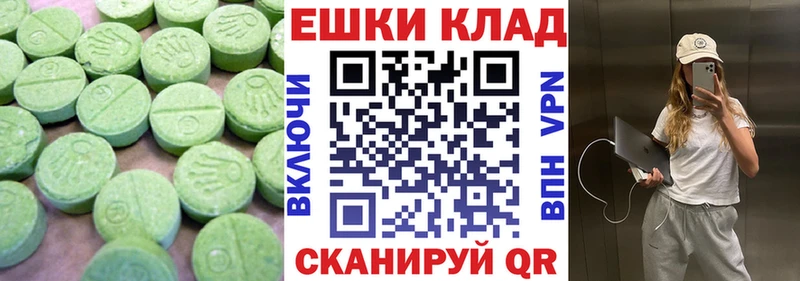 где продают наркотики  Асбест  Ecstasy 99% 