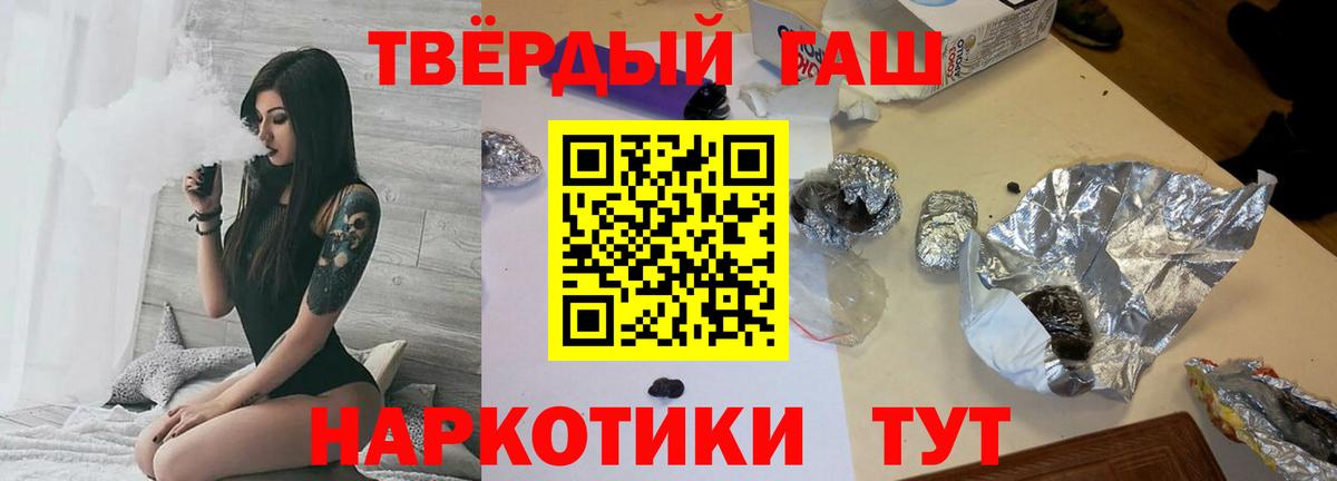 Асбест  ГАШИШ убойный  Вход с VPN  ГАШИШ  Гашиш hashish 