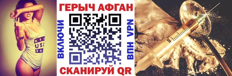 Героин гречка  закладки  Асбест 