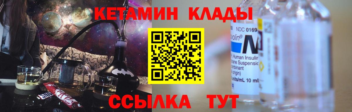 Alpha-PVP СОЛЬ   Экстази  МАРИХУАНА  КОКАИН  Вход с VPN  МАРИХУАНА  МЕФ кристаллы  Асбест  ГАШИШ 