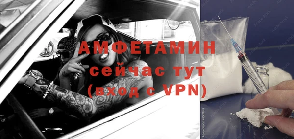 кристаллы Алексин