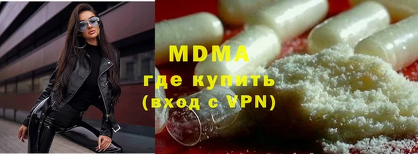 кристаллы Алексин