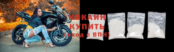кокаин Алзамай