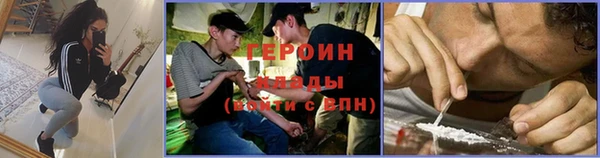 кокаин Алзамай