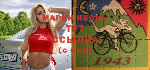 кокаин Алзамай