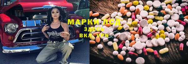 кристаллы Алексин