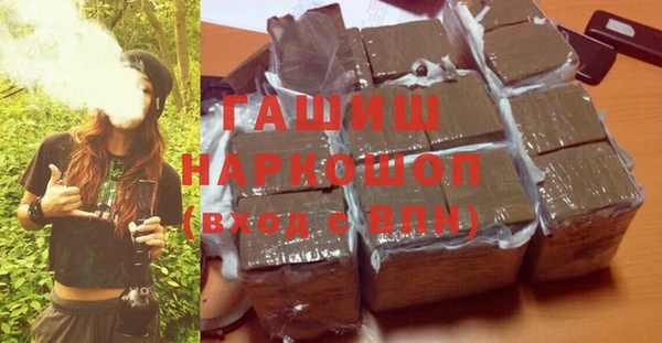 кристаллы Алексин