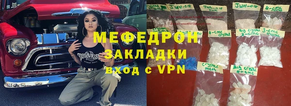 кристаллы Алексин