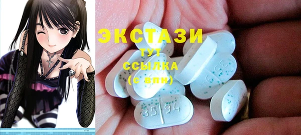 кристаллы Алексин