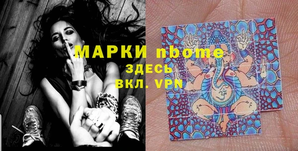 кристаллы Алексин
