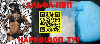 прущие грибы Шали