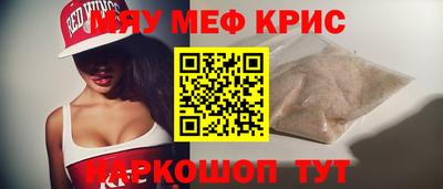 кокаин премиум Шадринск