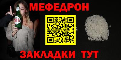 молекула духа Боровичи