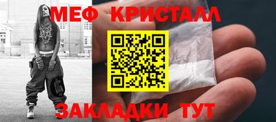мескалин Брянск