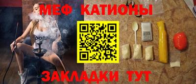 мескалин Брянск