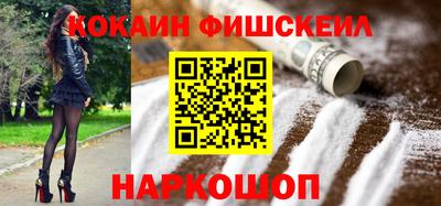 меф VHQ Братск