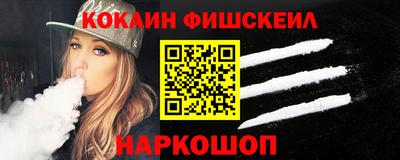 мескалин Брянск