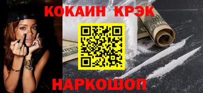 мескалин Брянск