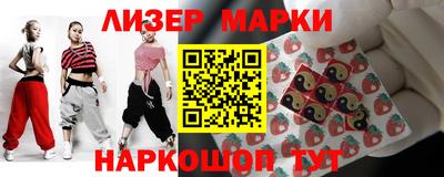 мескалин Брянск