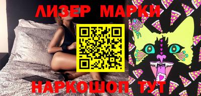 молекула духа Боровичи