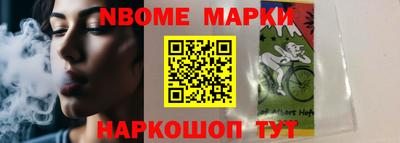 меф VHQ Братск