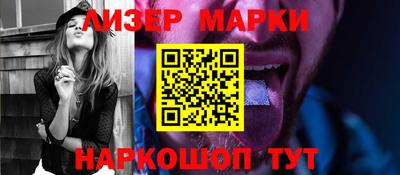 молекула духа Боровичи