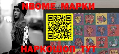 мескалин Брянск