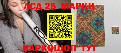 мескалин Брянск