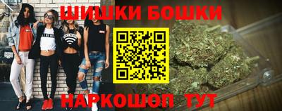 молекула духа Шарыпово