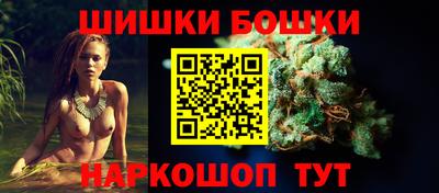мескалин Брянск
