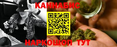 меф VHQ Братск