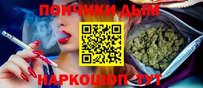 мескалин Брянск