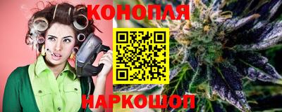 мескалин Брянск