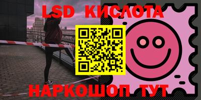 молекула духа Боровичи
