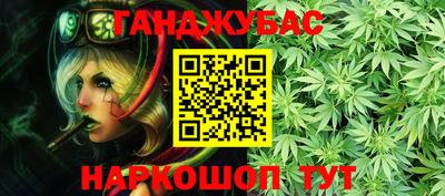 молекула духа Боровичи