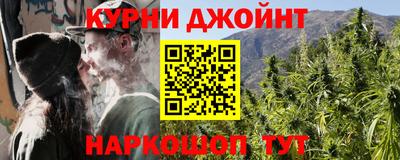 молекула духа Боровичи
