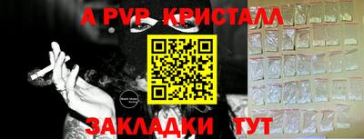 меф VHQ Братск