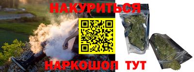 мескалин Брянск
