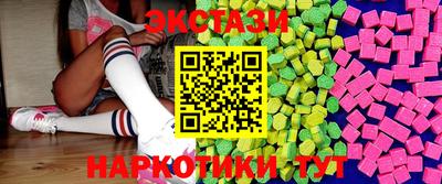 мескалин Брянск