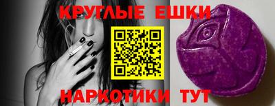 меф VHQ Братск