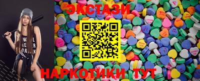молекула духа Боровичи