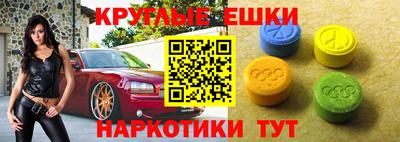 молекула духа Боровичи