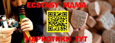 меф VHQ Братск