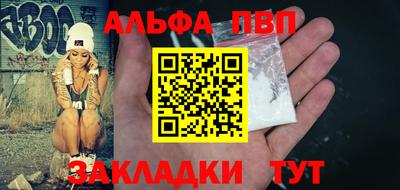 меф VHQ Братск
