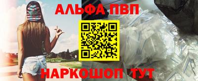 молекула духа Боровичи