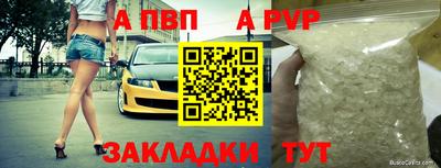 молекула духа Боровичи