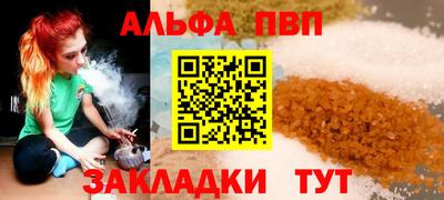 молекула духа Боровичи